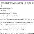 셀티바 주식회사