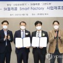 동양써비스