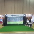 스크린승마(주) 이미지