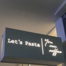 Let´s pasta 이미지