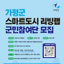 (주)리빙코스