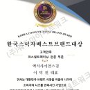 에너지플로우짐