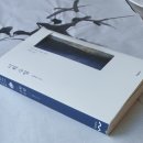 품격있는 삶을 위한 예술 강의, 미학 수업 이미지