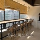 파주OA시스템 | 공유오피스 이음 선택 전 꼭 봐둘 핵심 정보 정리