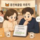 골든벨가요클럽