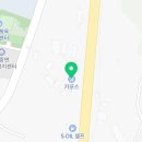 영중자동차공업사