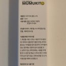 쿨링아로마