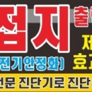정비센터오토월드 이미지