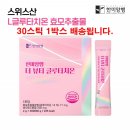 (주)한미양행 이미지