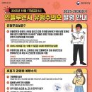 화순보건소 이미지