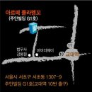 법원길 삼거리 앞 이미지