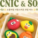 꼬무리공방