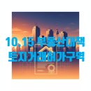 마곡스마트공인중개사사무소 이미지