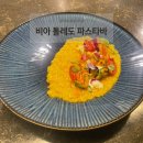 제기식당 | 흑백요리사 우승자 나폴리 맛피아 식당 비아 톨레도 파스타바 후기