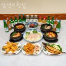 삼선동주민센터 | 삼선동횟집 삼선교횟집 가격 위치 영업시간