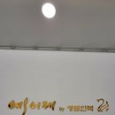 아이스퀘어몰 이미지