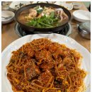 엄마손맛아구찜