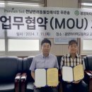 전남반려동물장례식장푸른솔 이미지