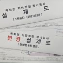 군산 옥회천 전북일보