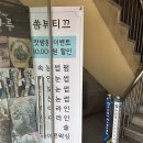 쏨헤어 | 천안 두정동 왁싱샵 ㅣ 쏨뷰티끄 후기