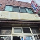 오구삼구민물장어아구찜 이미지