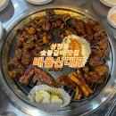 매울신대포