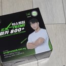 고구려 마라톤 참가 기념품 리뷰하기 + 10km 마라톤 준비물