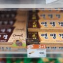 GS25수완사랑점 이미지