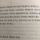 쉽게 읽는 주역 해석 이미지