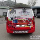 드림태권도스쿨 이미지