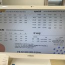 개운하개 이미지