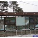 송암목장 이미지