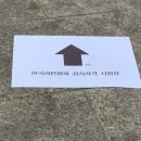 풍경라탄공방