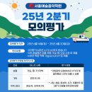 대구서울예술음악학원 이미지