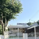 파크카페 - 서초구 신반포로15길 29 | 플랜더스파크 애견카페 다녀온 후기, 강아지랑 여유롭게 보냈던 시흥 애견카페