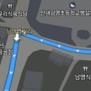 지에스(GS25)밀양얼음골점