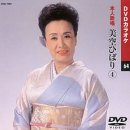 돌아와요 부산항에 이미지