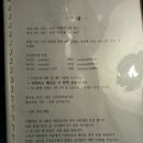 바람에정원 민박 이미지