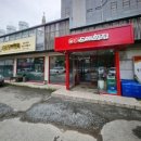 OK도매횟집 화명점 이미지