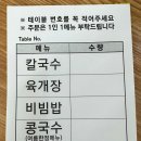 코코분식 이미지