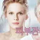 바비에스테틱 - 중구 신도시북로43번길 7 | 바비에스테틱