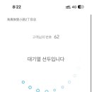 코지2