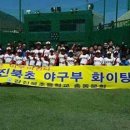 강진북초등학교 이미지