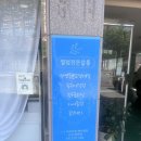 바이미몽 | [성남복구매직] 바이미몽 찰랑찰랑 매직 후기!