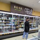 벨몽드 만천점