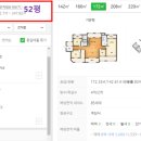 우남아파트 이미지
