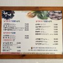 능이백숙 향계 이미지