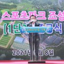 함양스포츠 이미지