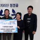 (주)동의보감 이미지