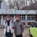 맥타가트 농장 이미지